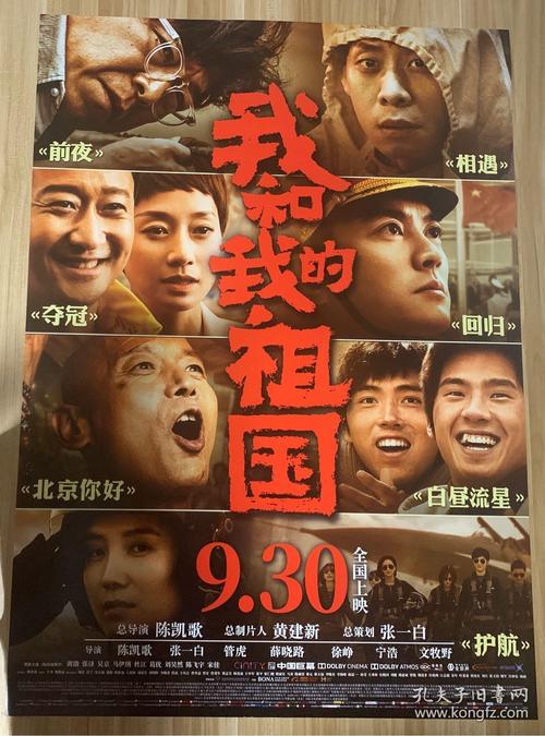 个工商银行柜台银流水转账凭条回执单多少钱