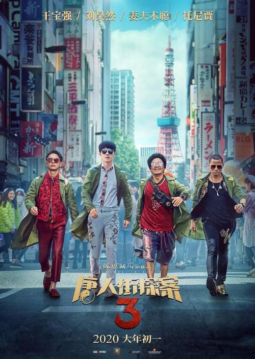 达尔福-博阿里奥特尔梅音乐学院传媒毕业证